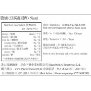 鹽滷 (豆腐凝固劑)  Nigari (10cc x 10)
