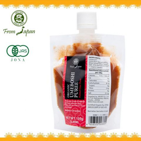 有機梅醬 Organic umeboshi puree (150g)