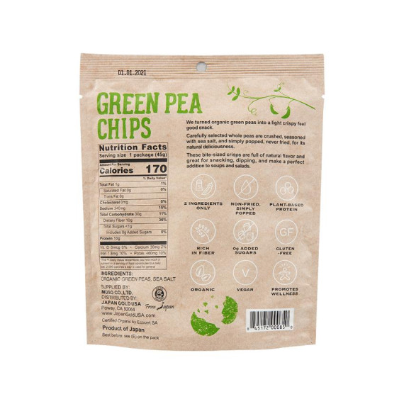 有機豌豆脆  Organic green pea chips (45g)
