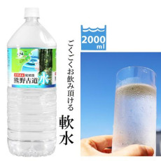 熊野古道水 Natural mineral water (2Ltrs.)